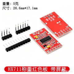 Dual Channel HX711 Weighing Pressure Sensor