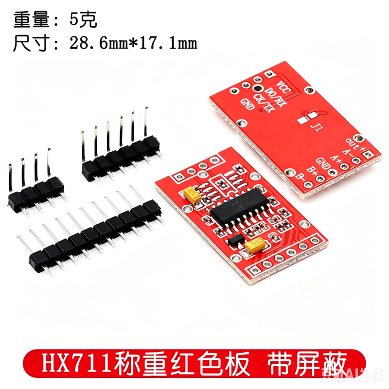 Dual Channel HX711 Weighing Pressure Sensor