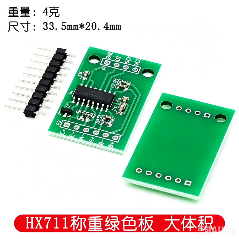 Dual Channel HX711 Weighing Pressure Sensor