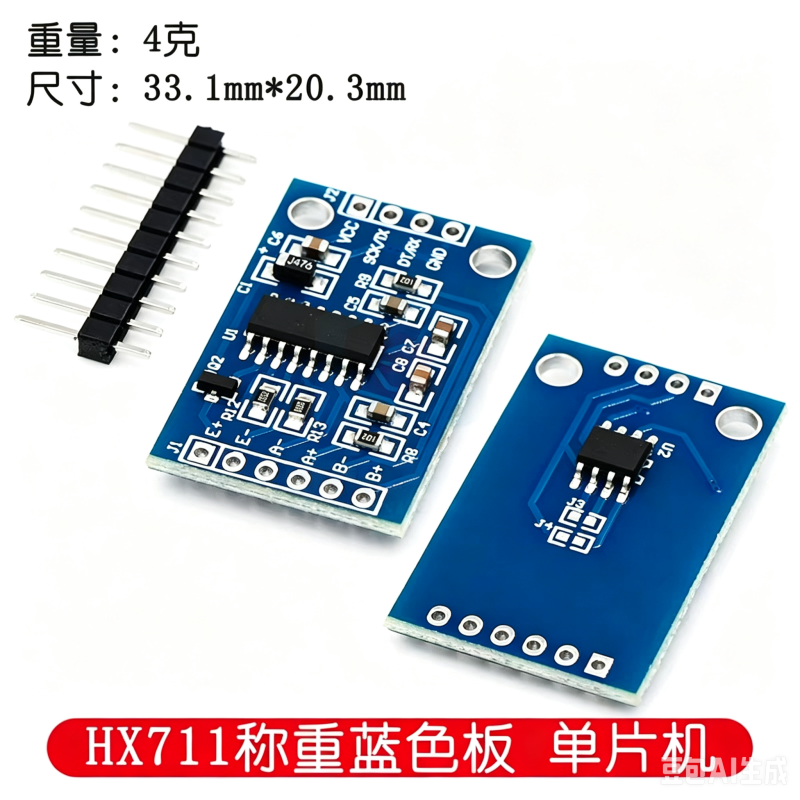 Dual Channel HX711 Weighing Pressure Sensor