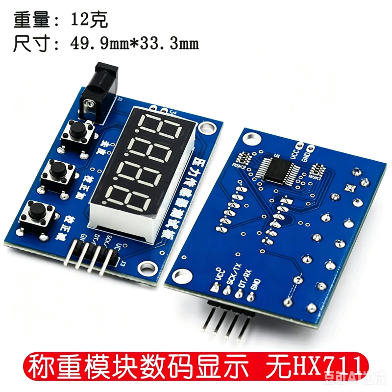Dual Channel HX711 Weighing Pressure Sensor