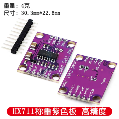 Dual Channel HX711 Weighing Pressure Sensor