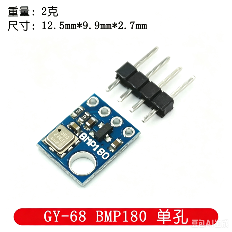 GY-68 BMP180 Digital Atmospheric Pressure Module Replace BMP085