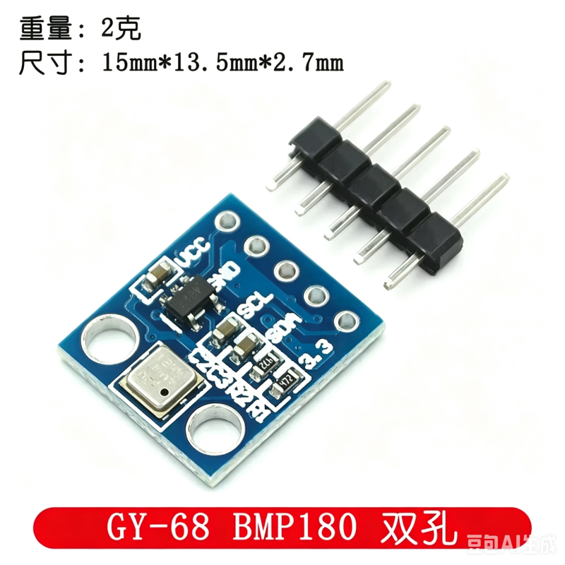 GY-68 BMP180 Digital Atmospheric Pressure Module Replace BMP085