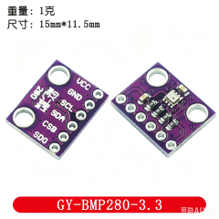 GY-BMP280-3.3 High Precision Atmospheric Pressure Sensor