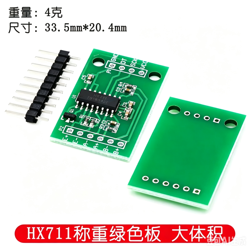 Dual Channel HX711 Load Cell Sensor 24Bit