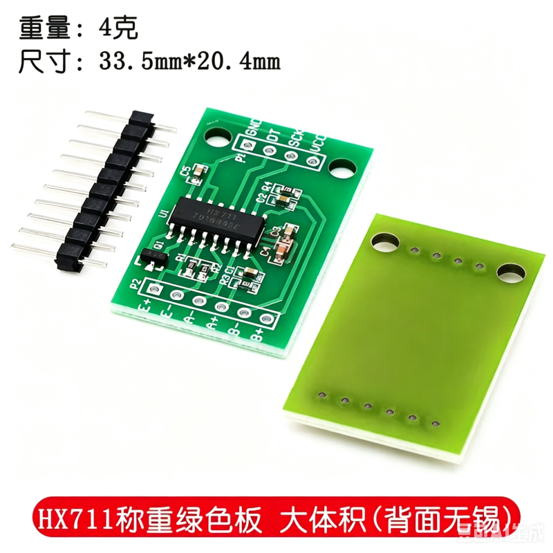 Dual Channel HX711 Load Cell Sensor 24Bit