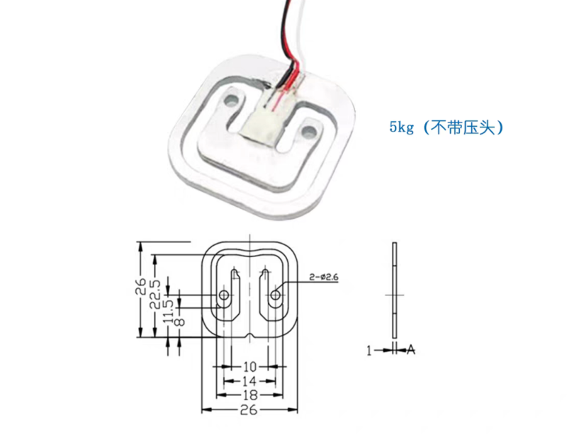 50KG Body Weighing Sensor
