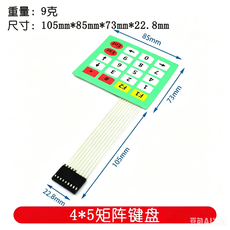 4/12/16/20 Key 1*4/3*4/4*4/4*5 Membrane Switch Keypad
