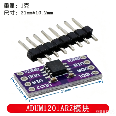 ADUM-1201/ADUM1201ARZ Magnetic Isolator Module