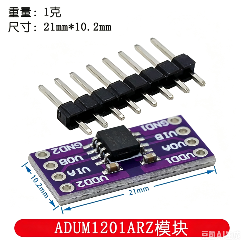 ADUM-1201/ADUM1201ARZ Magnetic Isolator Module