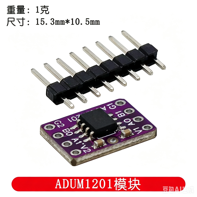 ADUM-1201/ADUM1201ARZ Magnetic Isolator Module