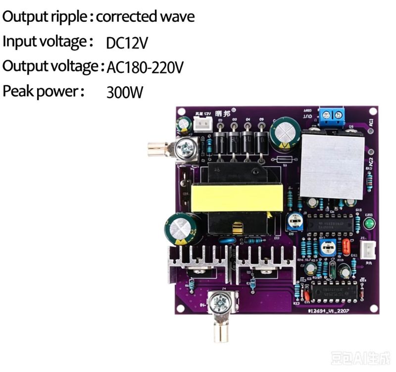 300W Correction Wave Interver Power Supply Module