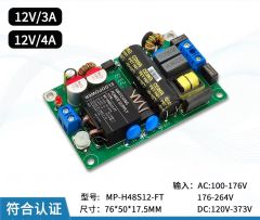 MP-H48S 12V 24V 48V DC Regulator Step-Down Module