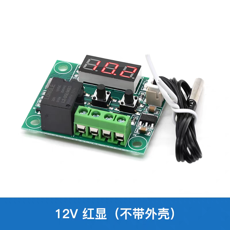 W1209 Digital Temperature Controller