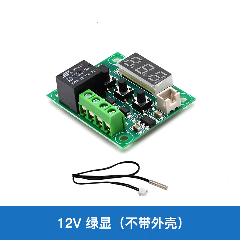 W1209 Digital Temperature Controller