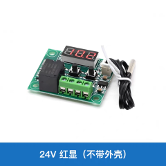 W1209 Digital Temperature Controller