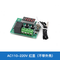 W1209 Digital Temperature Controller