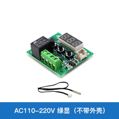 W1209 Digital Temperature Controller