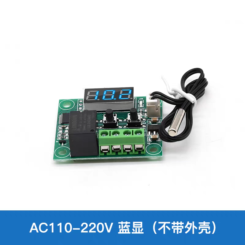 W1209 Digital Temperature Controller