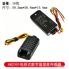 DHT21 AM2301 Capacitive Digital Temperature and Humidity Sensor