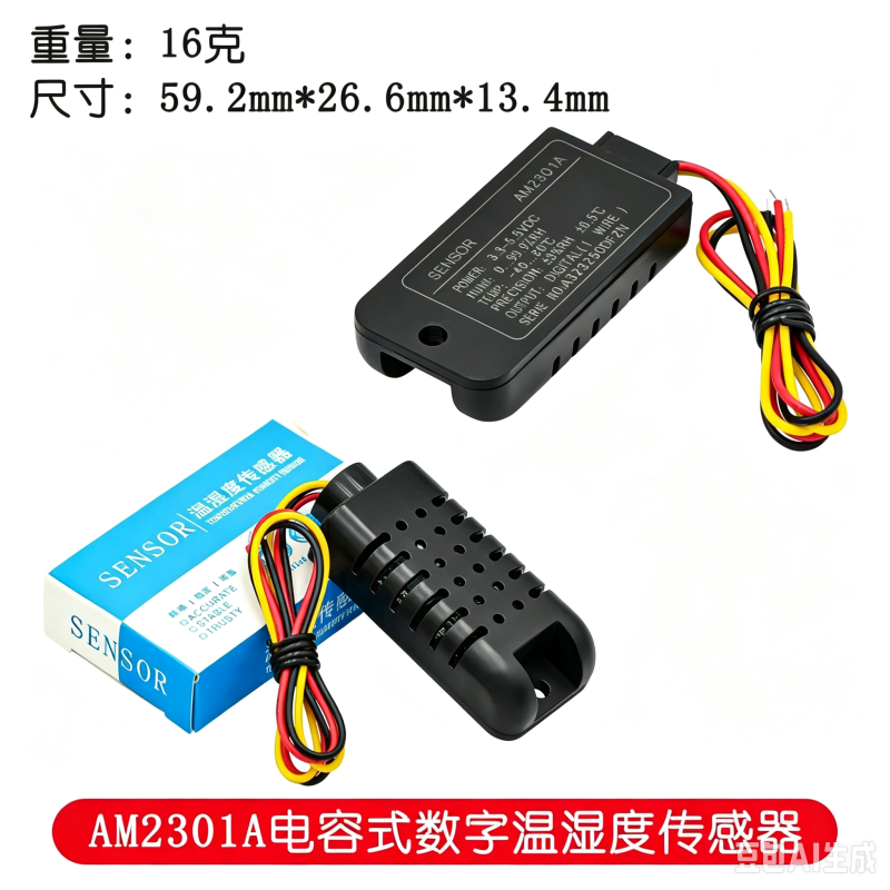 DHT21 AM2301 Capacitive Digital Temperature and Humidity Sensor