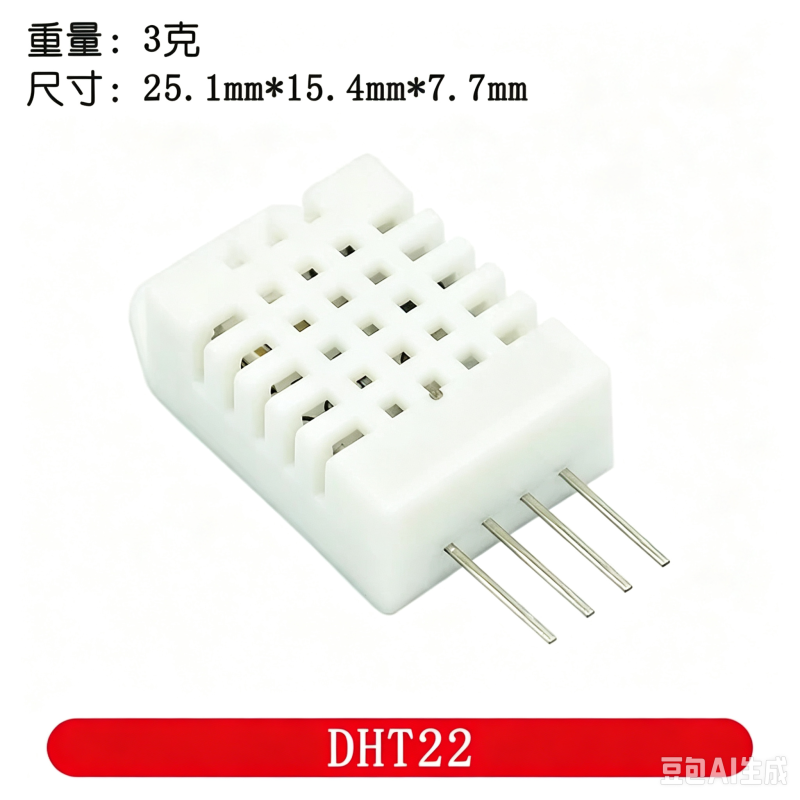 DHT22 Temperature and Humidity Sensor