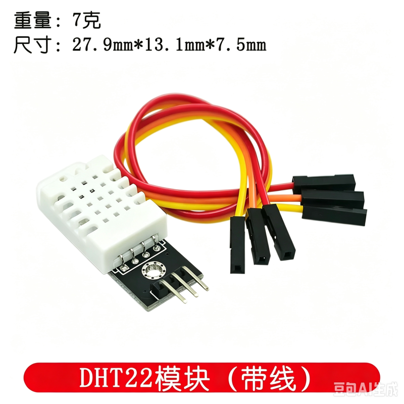 DHT22 Temperature and Humidity Sensor