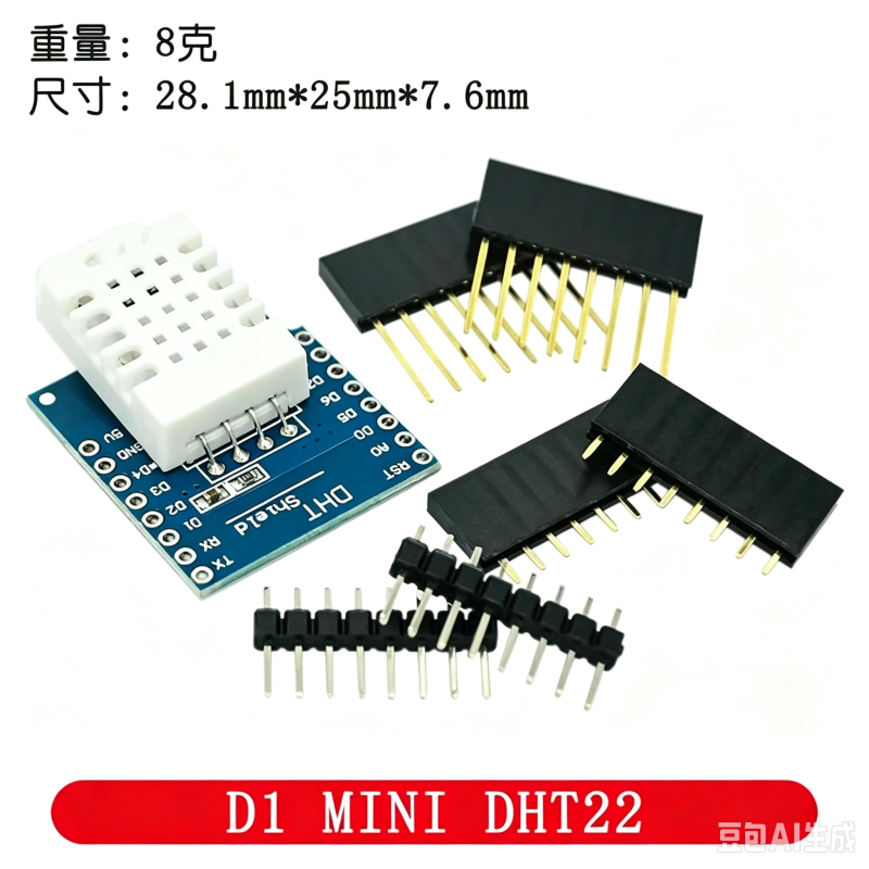 DHT22 Temperature and Humidity Sensor