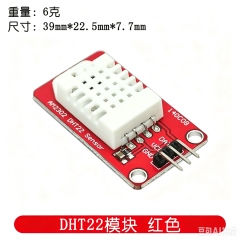 DHT22 Temperature and Humidity Sensor