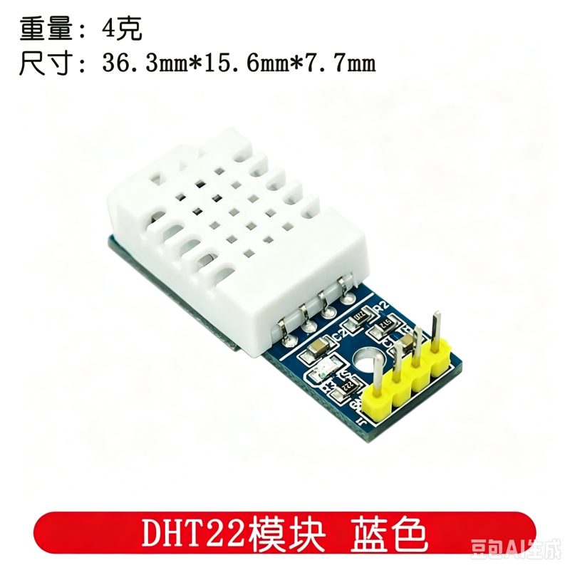DHT22 Temperature and Humidity Sensor