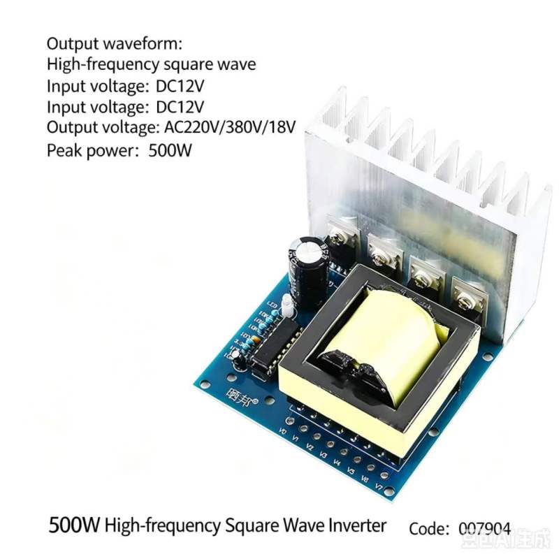 100W/300W/500W/600W DC to AC Voltage Converter