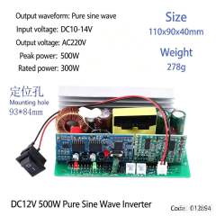 100W/300W/500W/600W DC to AC Voltage Converter