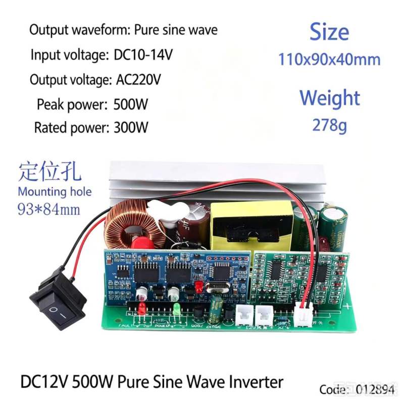 100W/300W/500W/600W DC to AC Voltage Converter