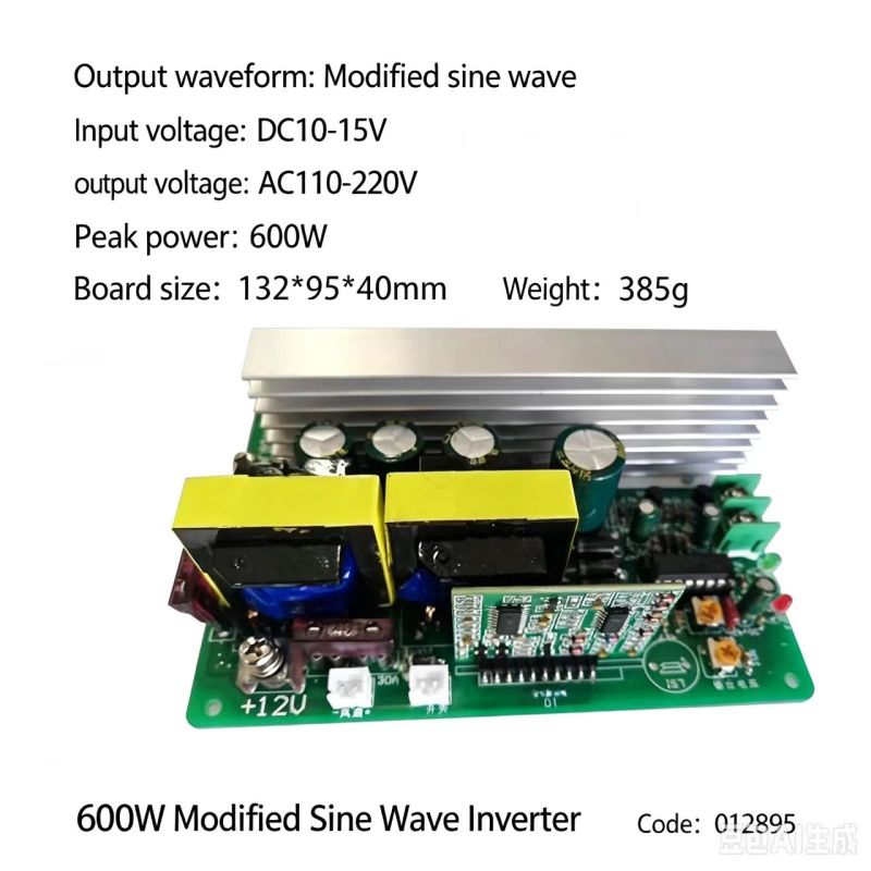 100W/300W/500W/600W DC to AC Voltage Converter