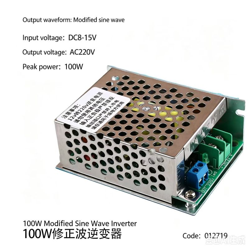 100W/300W/500W/600W DC to AC Voltage Converter
