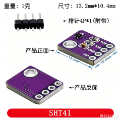 GY-SHT30-D /GY-SHT31-D Digital Temperature and Humidity Sensor