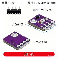 GY-SHT30-D /GY-SHT31-D Digital Temperature and Humidity Sensor
