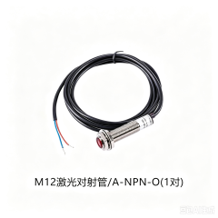 M12 Laser Collimator Photoelectric Switch