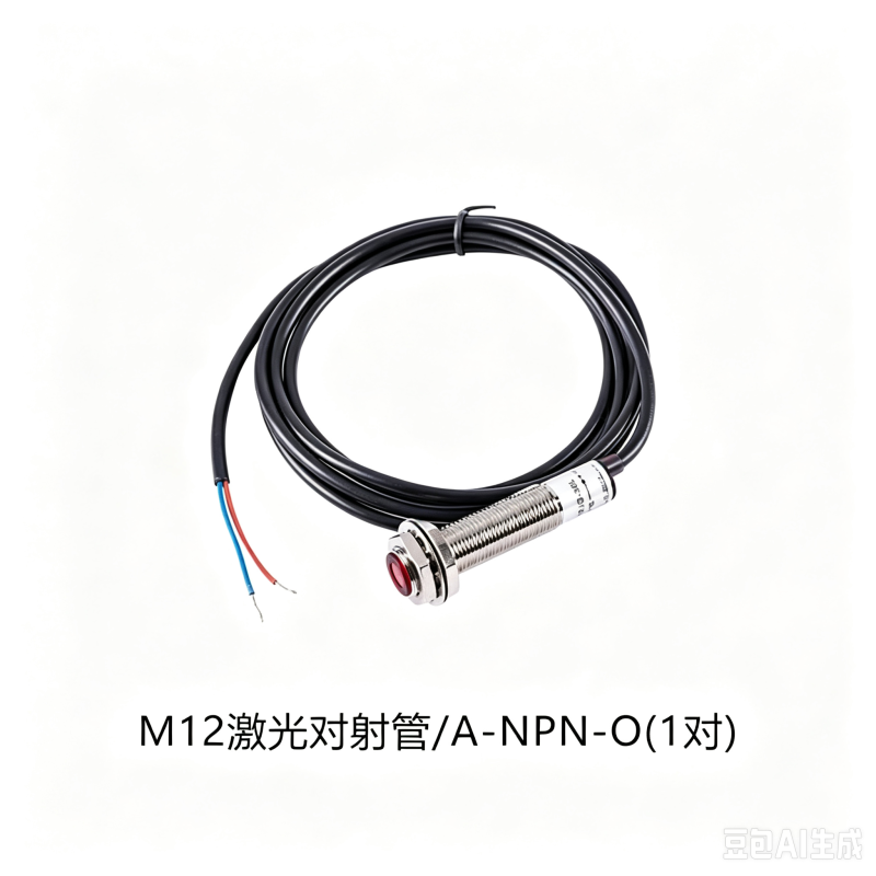 M12 Laser Collimator Photoelectric Switch