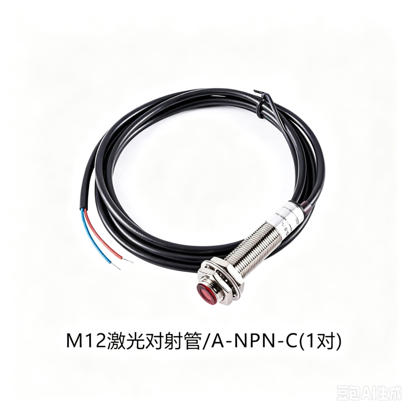 M12 Laser Collimator Photoelectric Switch