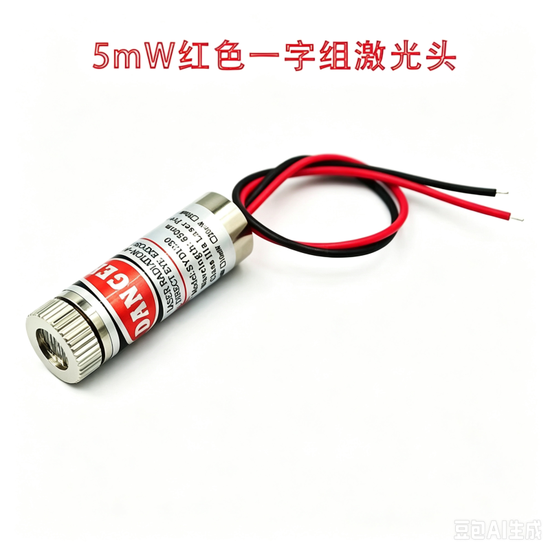650nm 5mW Red Point / Line / Cross Laser Diode