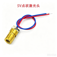 650nm 5mW Red Point / Line / Cross Laser Diode