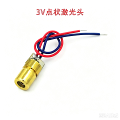 650nm 5mW Red Point / Line / Cross Laser Diode