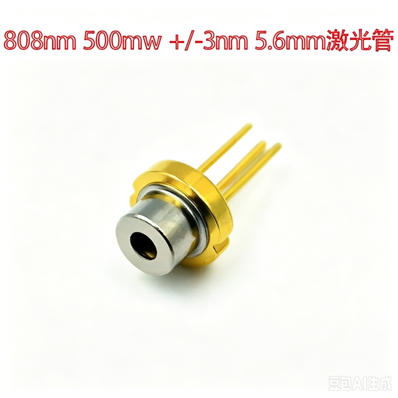 650nm 5mW Red Point / Line / Cross Laser Diode