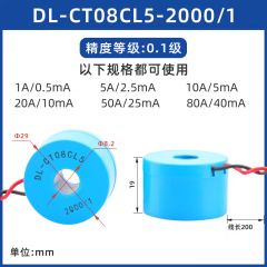 DL-CT08CL5-2000/1 Micro Current Transformer