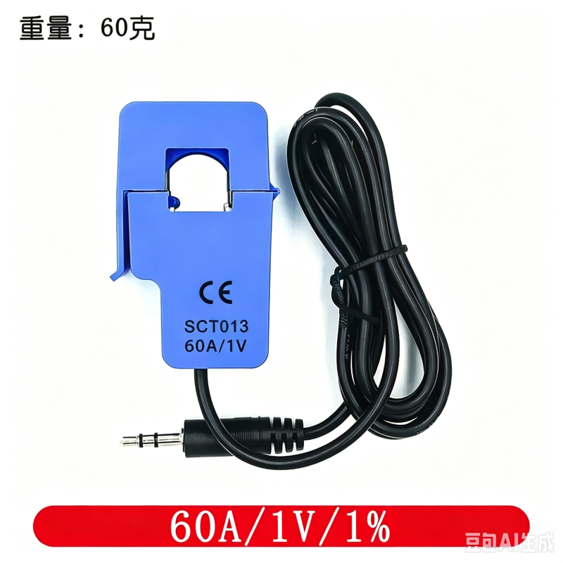 SCT-013-000 5/10/15/20/30/50/60/100A Switching Current Transformer