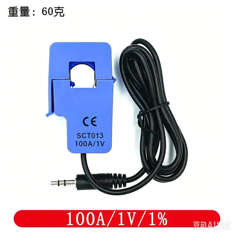 SCT-013-000 5/10/15/20/30/50/60/100A Switching Current Transformer