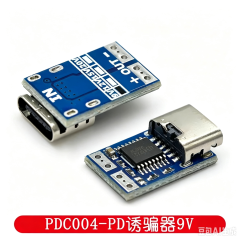 PDC004-PD Decoy Module PD23.0
