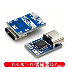 PDC004-PD Decoy Module PD23.0